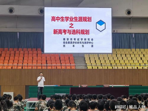 南京優(yōu)本生涯 專(zhuān)業(yè)教育咨詢(xún)的價(jià)值賦能者