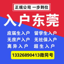 東莞市塘廈好起點教育咨詢服務部 專業教育咨詢，助力學子揚帆起航