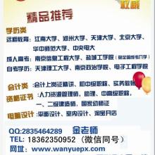 江陰市澄南驕陽教育咨詢服務(wù)部 點(diǎn)燃學(xué)習(xí)熱情，照亮成長(zhǎng)之路