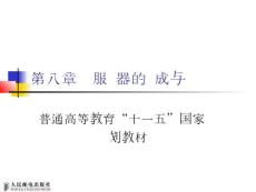 服務(wù)器與計算機網(wǎng)絡(luò)工程技術(shù)服務(wù) 構(gòu)建高效穩(wěn)定的信息基礎(chǔ)